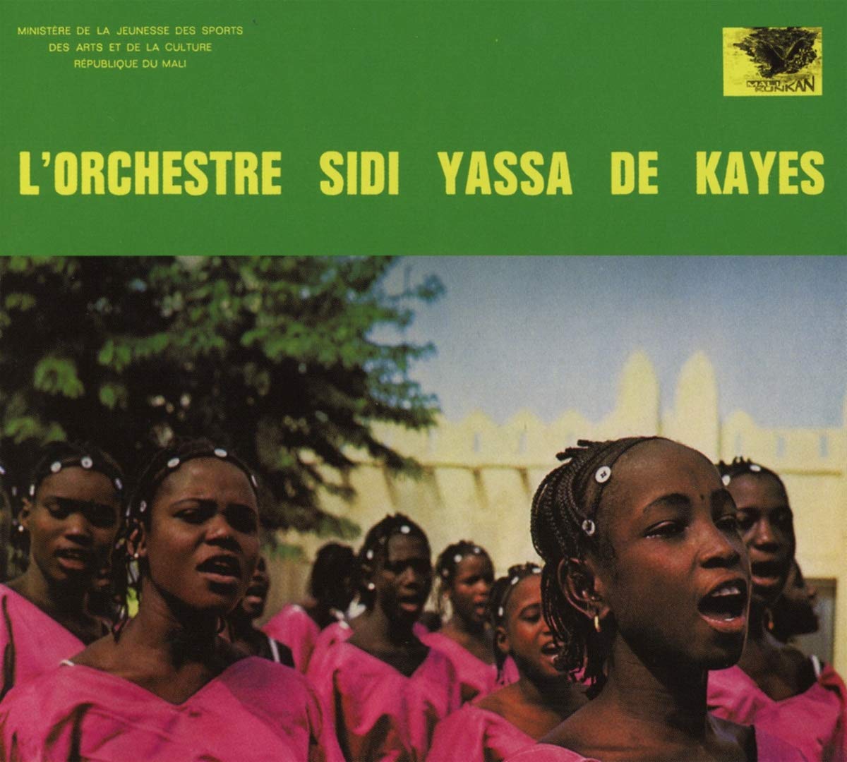 洋楽 l'orchestre sidi yassa de kayes mali LP l'orchestre sidi yassa de kayes mali LP